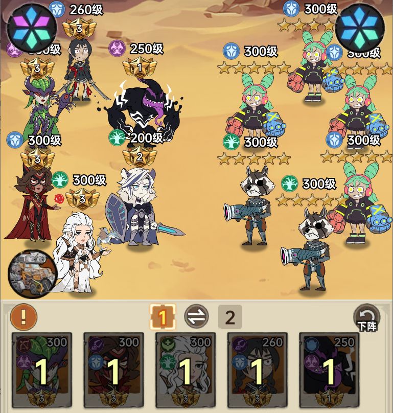 加勒比帝国布阵思路分享