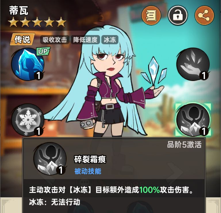 加勒比帝国布阵思路分享