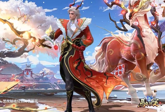 《英雄联盟手游》蕊雪盈春欣荣永恩皮肤价格介绍