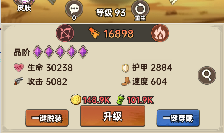 加勒比帝国开荒战力提升途径