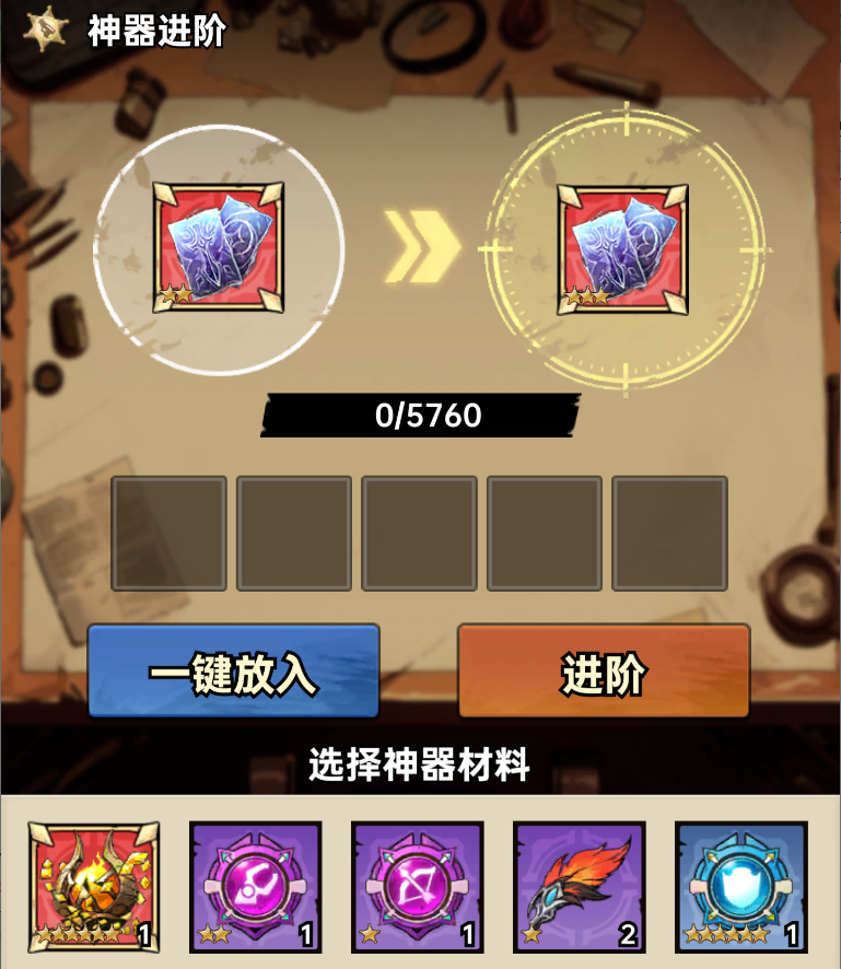 加勒比帝国开荒战力提升途径