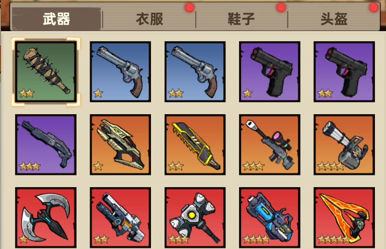 加勒比帝国开荒战力提升途径