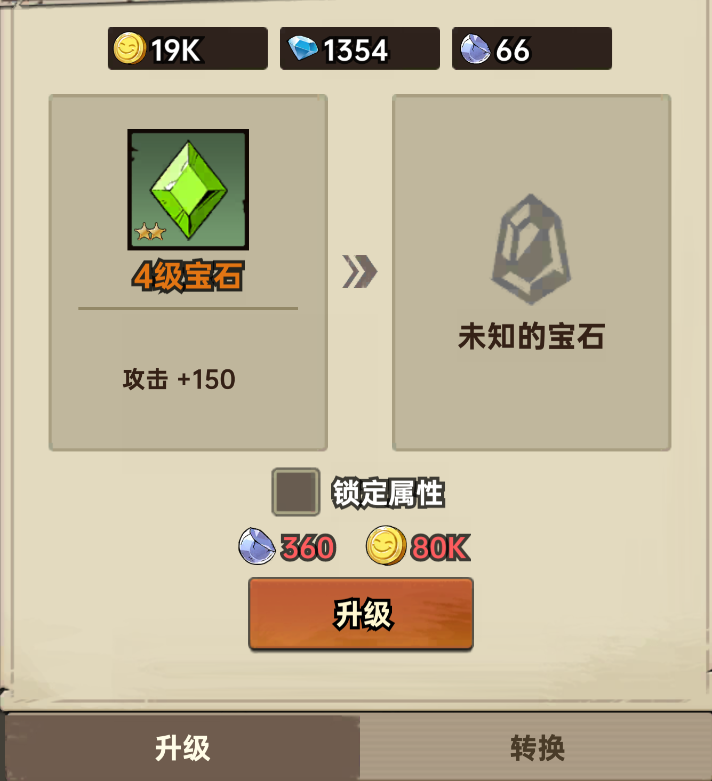 加勒比帝国开荒战力提升途径