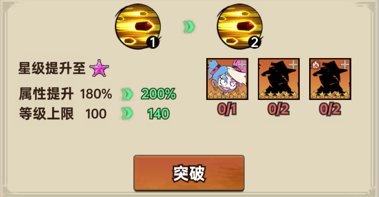 加勒比帝国开荒战力提升途径