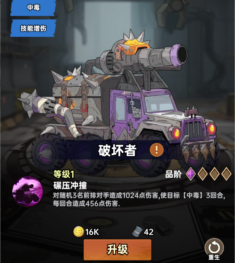 加勒比帝国开荒战力提升途径