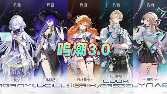 《鸣潮》陆赫斯最强配队阵容搭配攻略