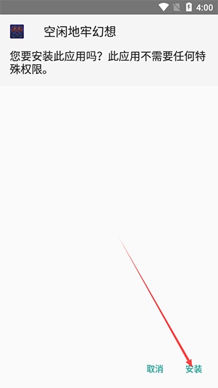 压缩文件查看器图片