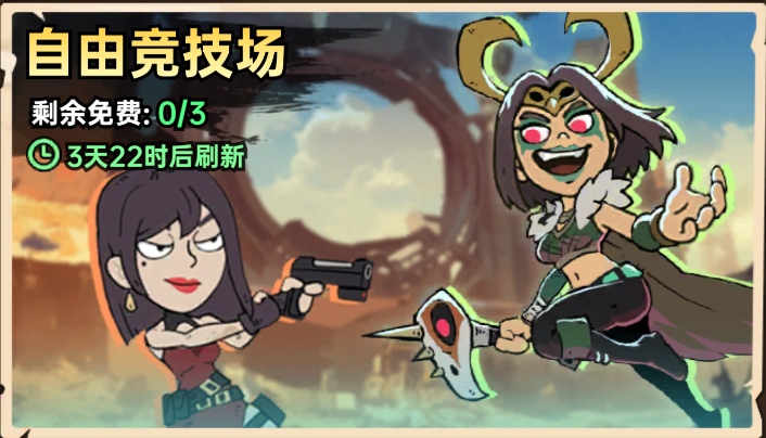 加勒比帝国开荒资源获取途径汇总