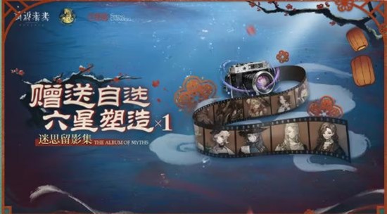 《重返未来：1999》非具象留影仪注意事项介绍