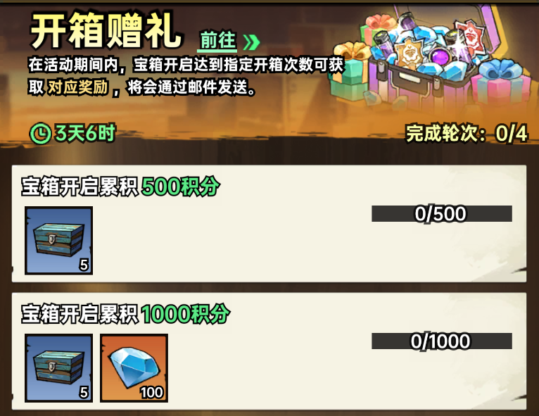 加勒比帝国钻石获取及使用建议