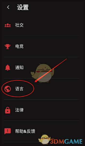 《riot games》设置中文方法