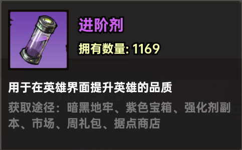 加勒比帝国强化剂与进阶剂获取及使用建议