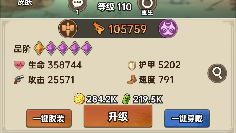 加勒比帝国金币获取及使用建议