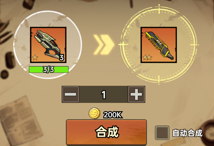 加勒比帝国金币获取及使用建议