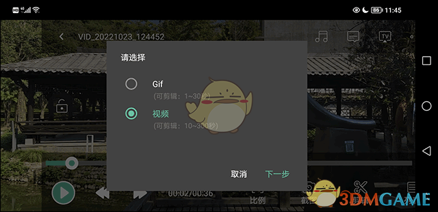 《moboplayer》剪辑视频教程