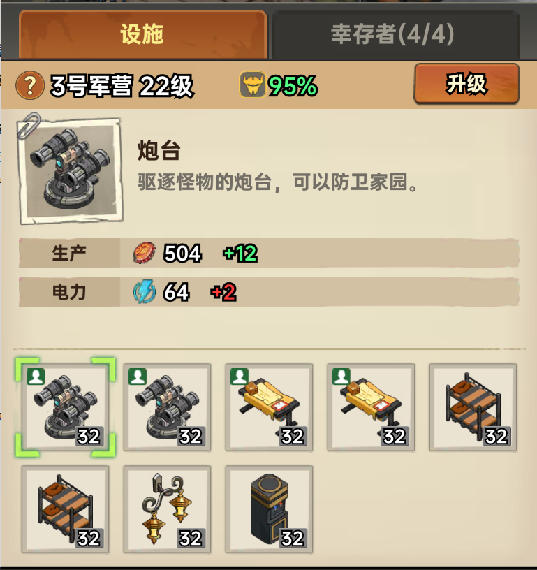 加勒比帝国瓶盖获取及使用建议