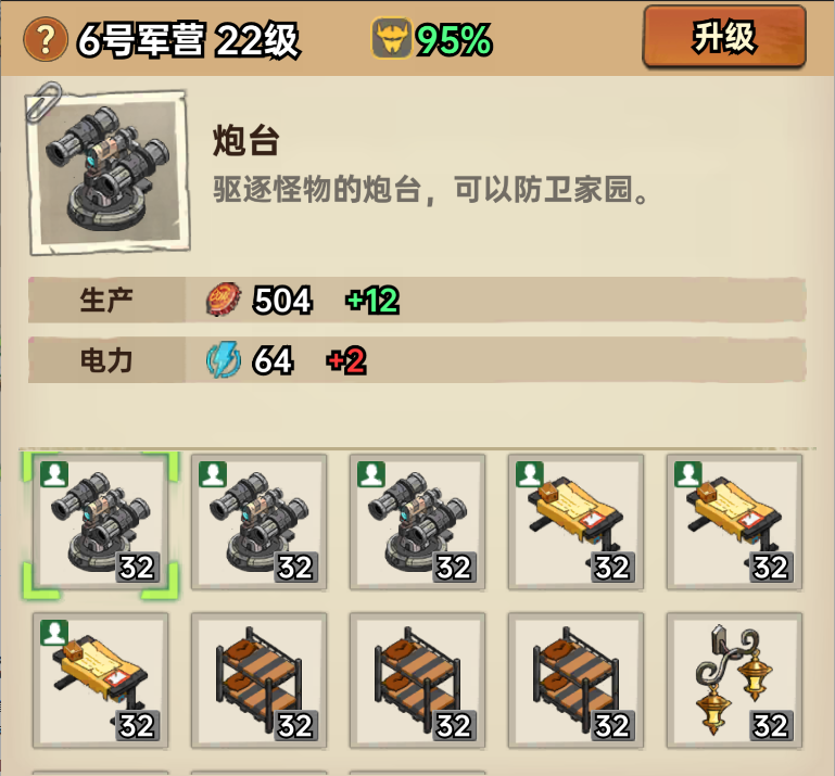 加勒比帝国瓶盖获取及使用建议