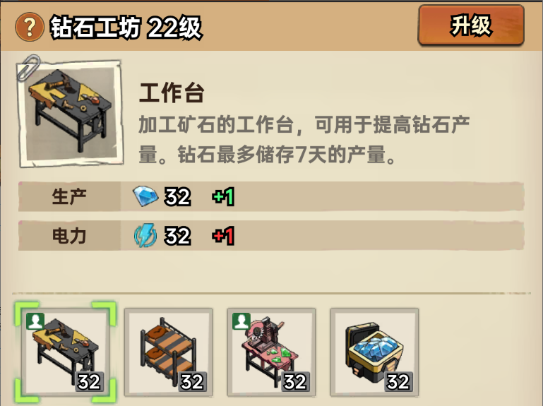 加勒比帝国瓶盖获取及使用建议