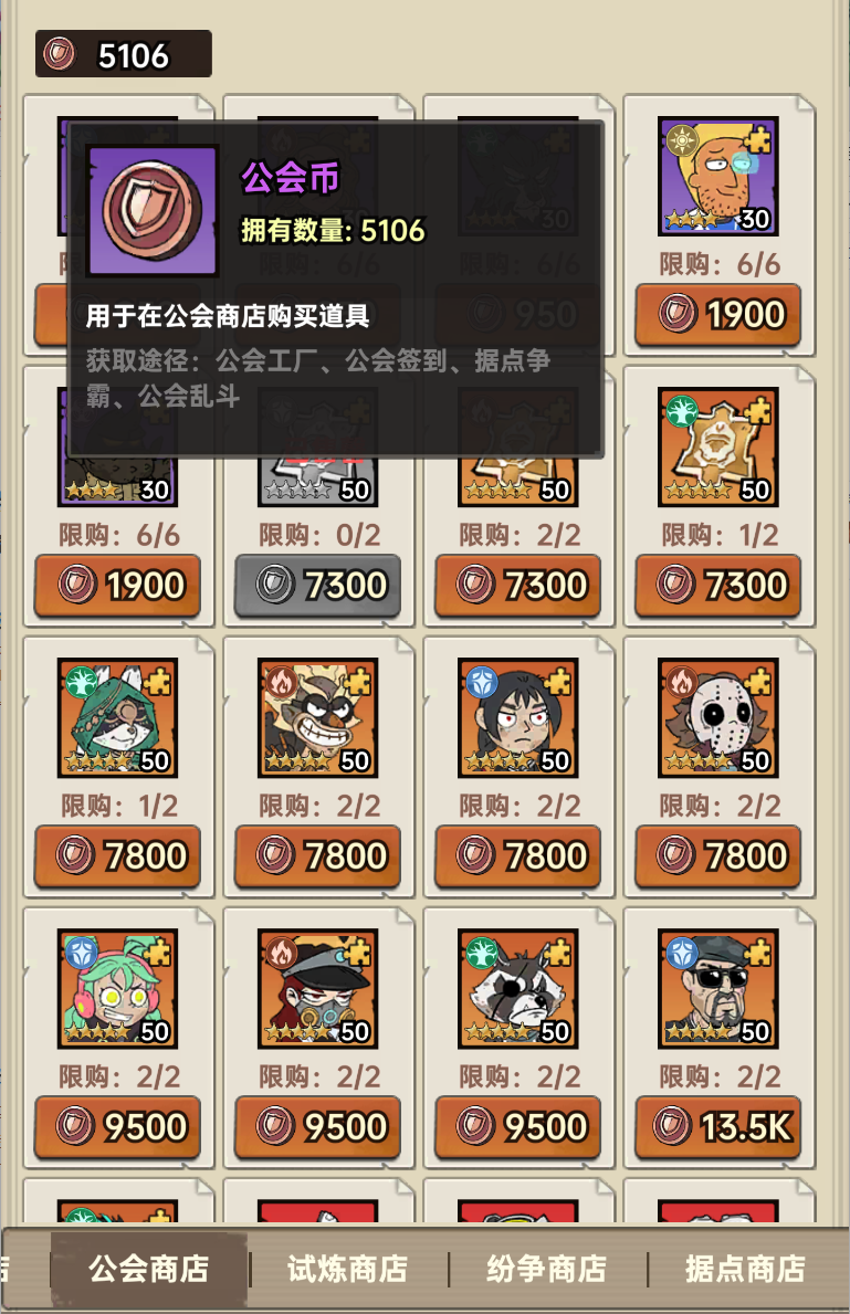 加勒比帝国兑换代币获取及使用建议