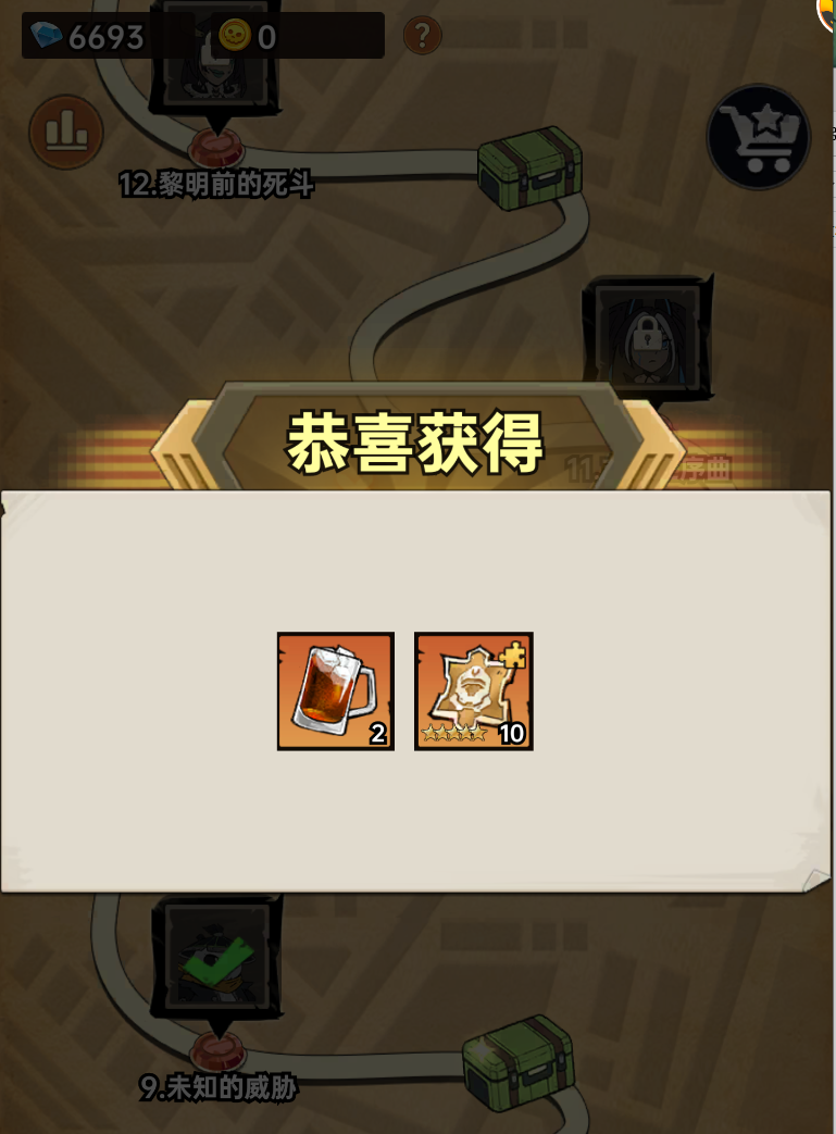 加勒比帝国抽卡资源获取及使用建议