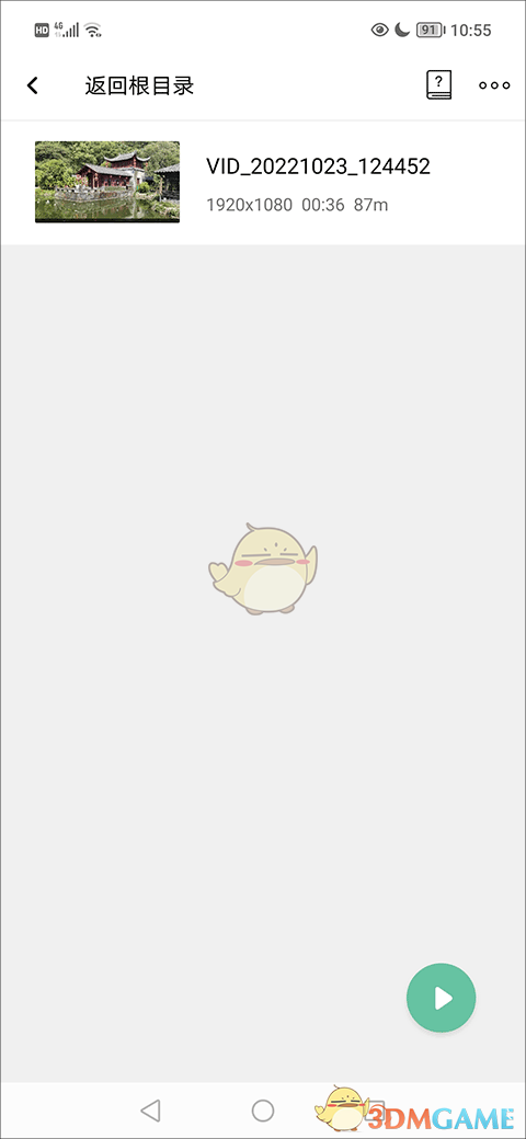 《moboplayer》音轨声道设置教程
