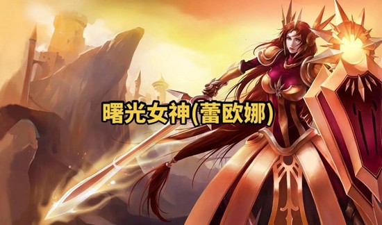 《英雄联盟手游》斯莫德辅助英雄搭配攻略