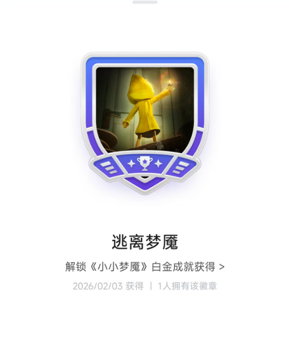 小小梦魇常见问题汇总