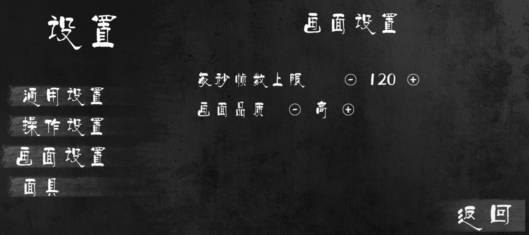 小小梦魇常见问题汇总