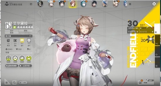 《明日方舟：终末地》艾尔黛拉玩法攻略