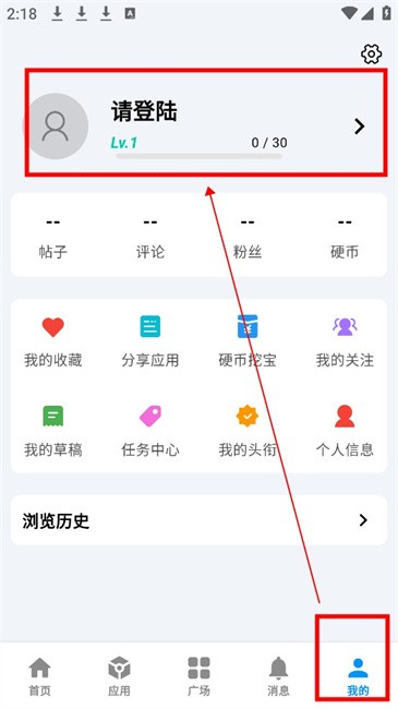 cy社区资源共享app