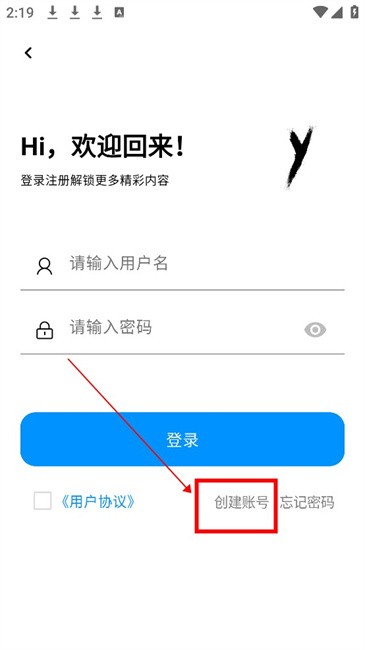 cy社区资源共享软件