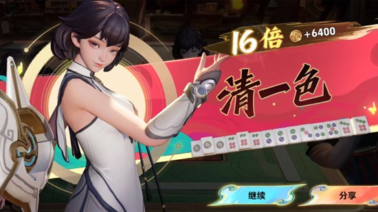 《王者荣耀》麻将模式进入方法