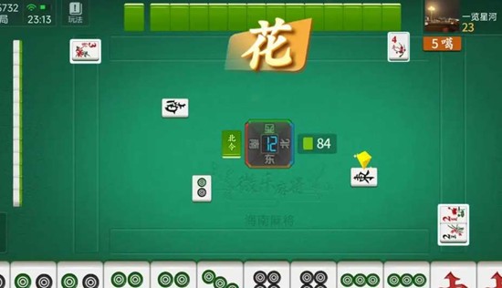 《王者荣耀》麻将模式进入方法