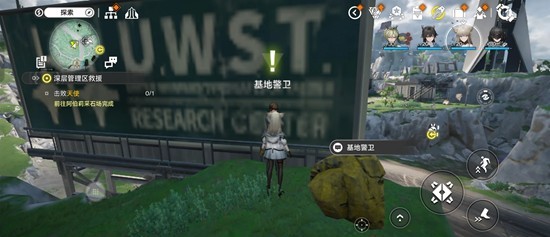 《明日方舟：终末地》无色印记任务攻略