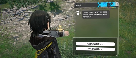 《明日方舟：终末地》无色印记任务攻略