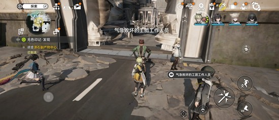 《明日方舟：终末地》无色印记任务攻略