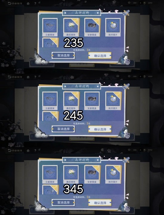 《物华弥新》只香留活动玩法介绍