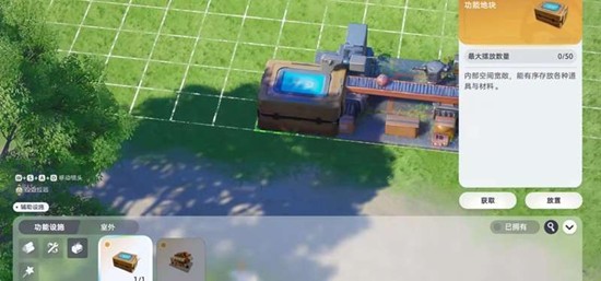 《伊莫》摆摊玩法介绍