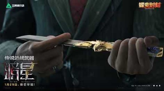 《三角洲行动》暗星上线时间介绍