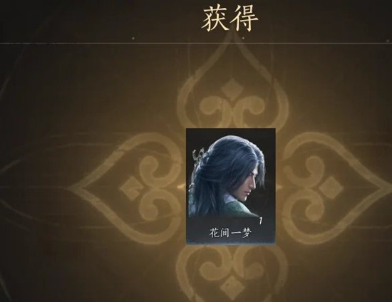 《燕云十六声》公子书试炼攻略