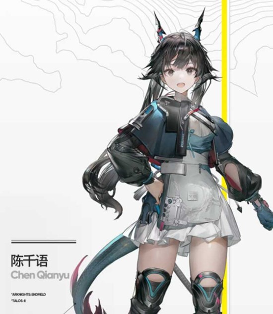 《明日方舟：终末地》陈千语技能介绍