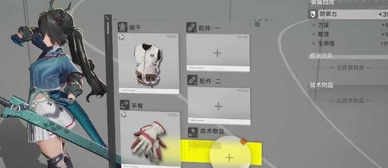 《明日方舟：终末地》陈千语技能介绍