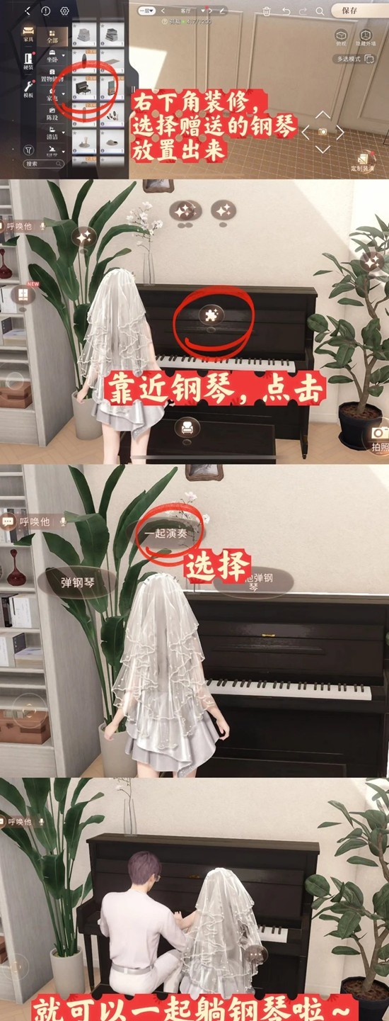 《恋与深空》家园与他一起朝夕相伴任务攻略