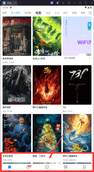 今日影视大全免费追剧app