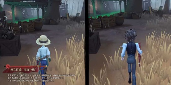 《第五人格》斗牛士角色优势介绍