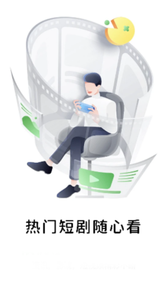 免费天天短剧app下载