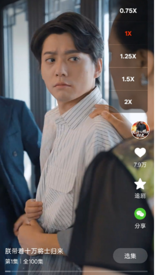 免费天天短剧app下载