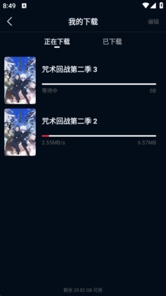 赤兔视频图片11