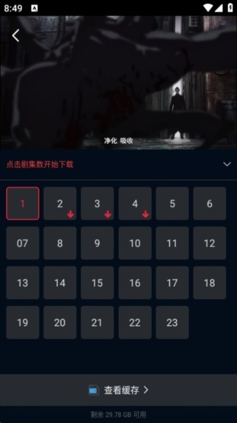 赤兔视频图片10