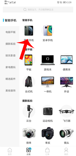 《机蜜》还机方法介绍